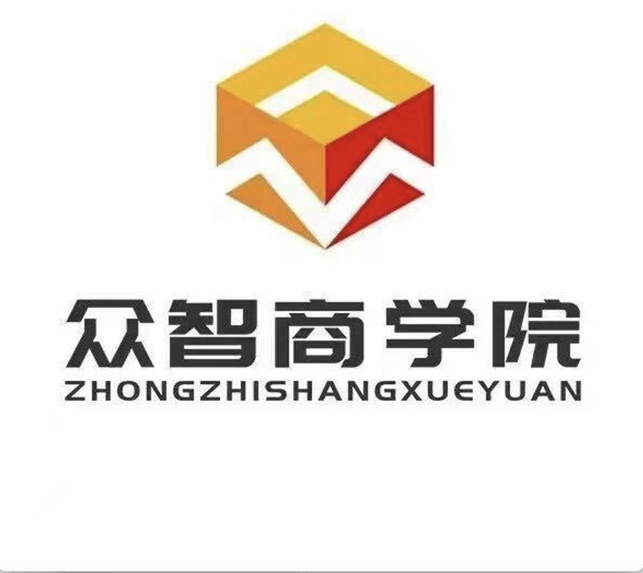 众智商学院标识