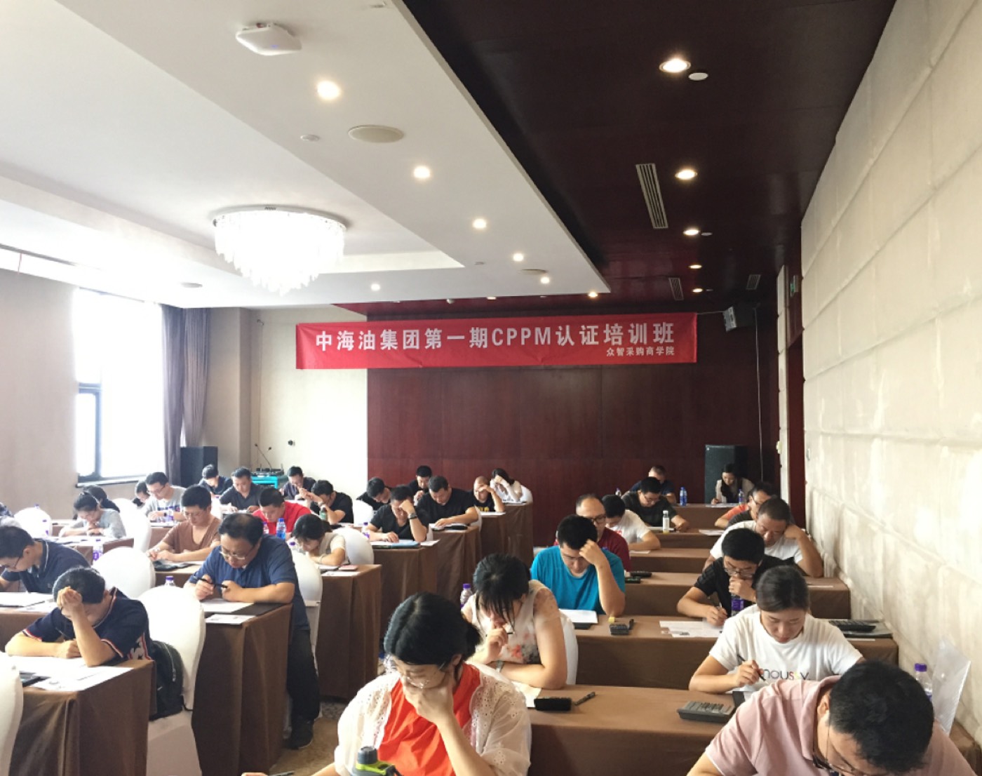 众智商学院CPPM相关培训现场