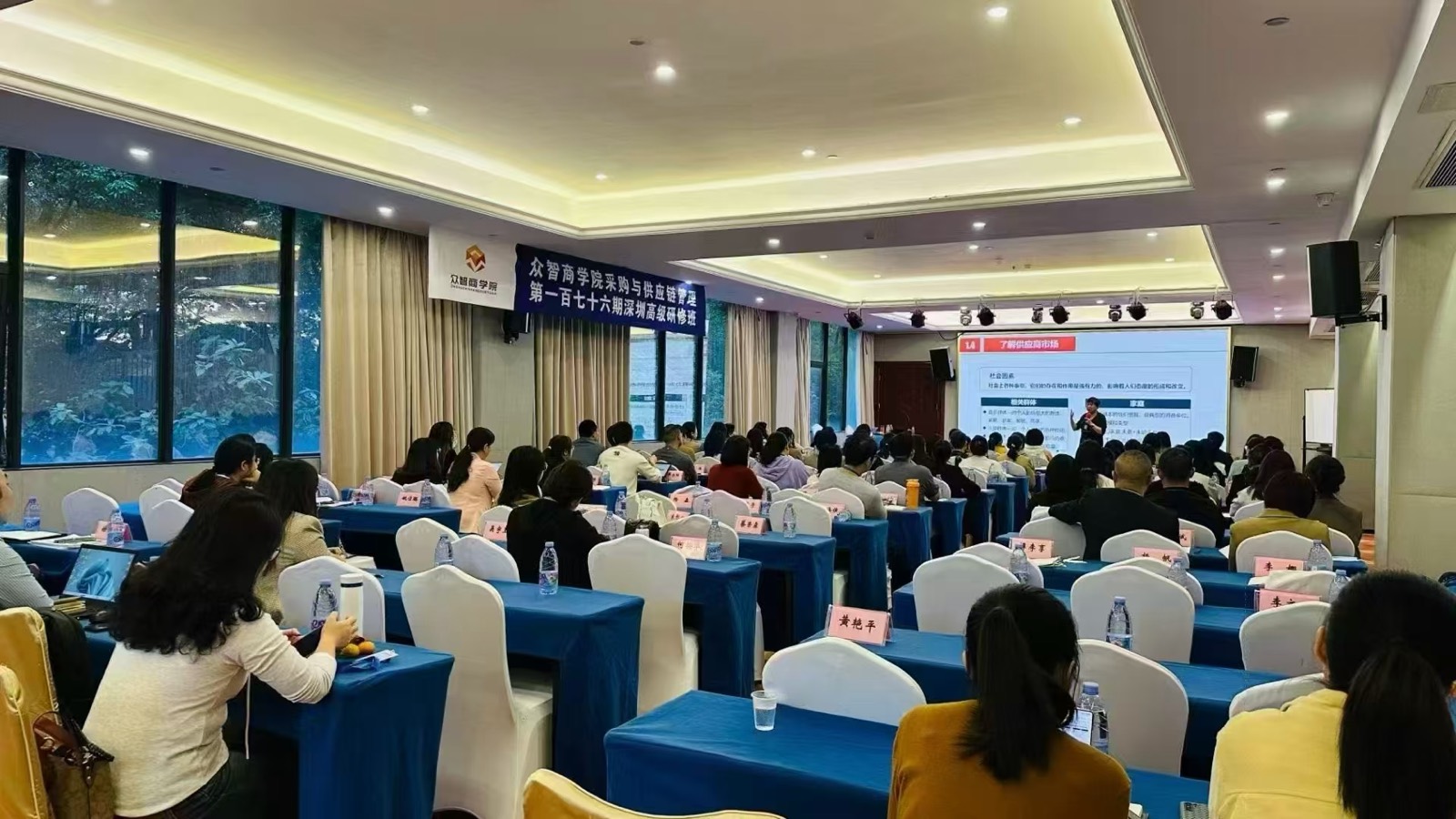 众智商学院培训课堂现场